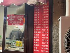 -辽B·小串(总店)