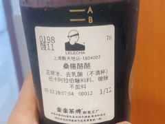 -LELECHA乐乐茶(美罗城店)