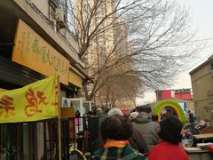 门面-正味斋锅巴菜(西北角店)