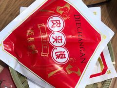-北往西·西安油泼面(万德庄店)