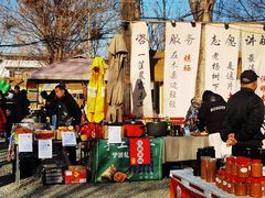 -辛庄国际文化艺术区