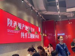 -鼎高高陕西美食(北京华联天通苑购物中心)