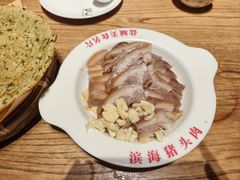 -山芋腔苏北菜(盐城滨海店)