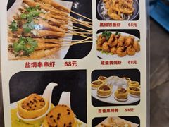 -濠轩阁特色生蚝火锅总店