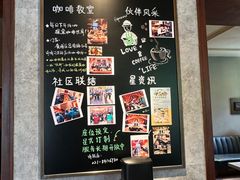 -星巴克臻选(思南公馆店)
