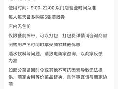 -粒上皇(天河南一路店)