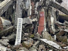 -北川老县城地震遗址