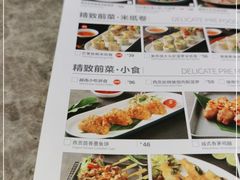 -美奈小馆·越南料理(福田星河COCO Park店)