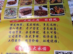 -林辉家宴·本地家常菜·头牌清远鸡(先锋店)