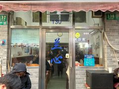 -蘭心餐厅(进贤路店)