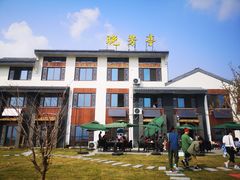-七的湖·晚芳亭·阳澄湖农家菜·大闸蟹(莲花岛店)