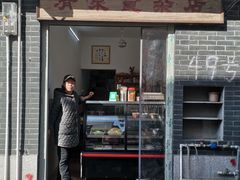 门面-清泉食杂店