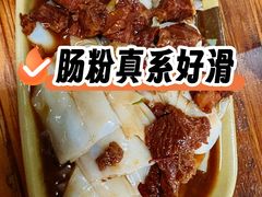 牛腩肠粉-丽丰食店(华丰花园店)