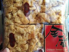 -奇华饼家(始创中心)