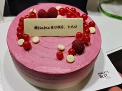 -派悦坊·甜品·蛋糕(日坛店)