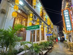 -大理董·董家小厨野生菌火锅(古城旗舰店)