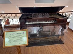 -鼓浪屿钢琴博物馆