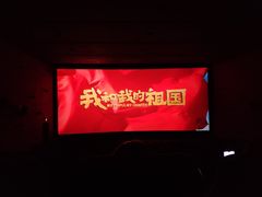 -嘉华国际影城(学清路店)