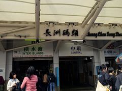 -长洲岛