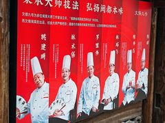 -文儒九号·闽菜馆(三坊七巷店)