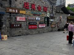 -中国宜宾·长江地标广场