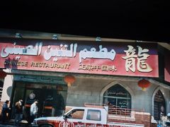 -中影国际影城(神农万达广场CINITY店)