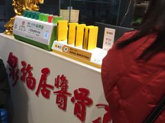 -泉福居酱骨头自助广场(南大街商业步行街店)