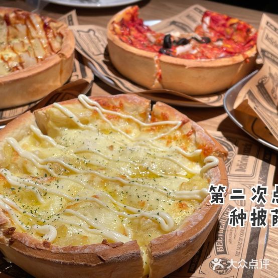 深盘制造·HACIENDA美式餐吧(鲁商中心店)