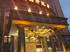 -昆山隆祺国际饭店