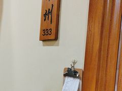 -胡杨记忆(和平路店)