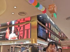 -西贝(紫荆广场店)