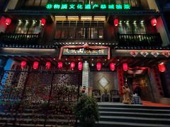 -凤凰山斑鱼馆(恭城店)
