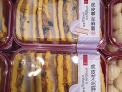 虎皮芋泥肉松麻薯-詹记桃酥(包河万达店)
