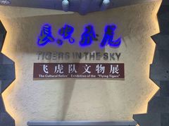 -昆明市博物馆(昆明市文物保护和考古研究中心)