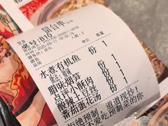 -廖川菜(金虹桥店)