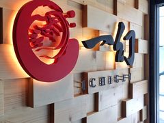 -一幻拉面(铜锣湾店)