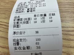 -晓午阳常熟炒浇面(红庙店)
