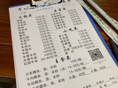 -官塘牛同志牛肉火锅