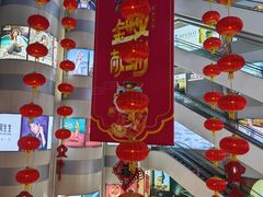 -利群商厦(台东店)