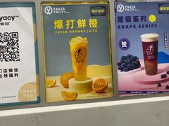 -雅克雅思(大厂鑫乐广场店)