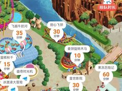 -北京欢乐谷