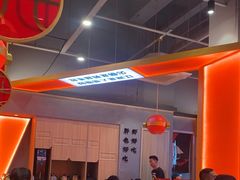 -蜀大侠火锅.川剧变脸(龙泉世茂店)