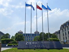 -中兴通讯股份有限公司南京研发中心-停车场