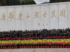 -红岩魂陈列馆