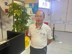 -席仁堂推拿按摩脊柱调理(世纪科贸大厦店)