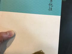 -北京国子监胡同