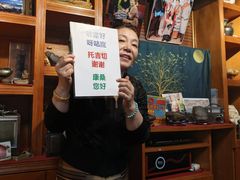 -吉祥圣雪藏餐