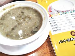 -正德顺順德雙皮奶(中信店)