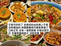 -南京金陵饭店