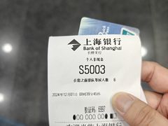 -上海银行(长桥支行)